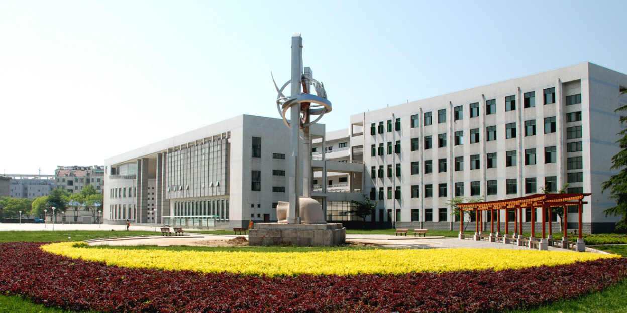 安徽工业职业技术学院(天井湖校区)