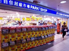 百佳超市(国泰城店)