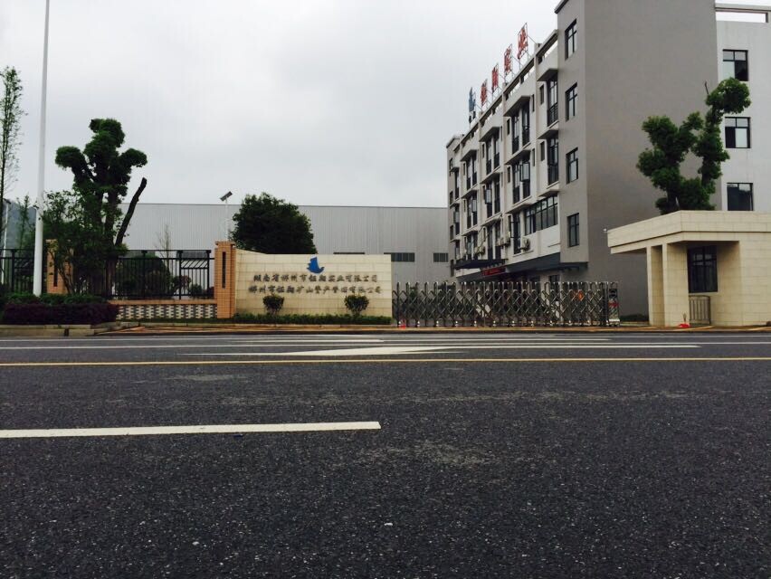 钜翔实业