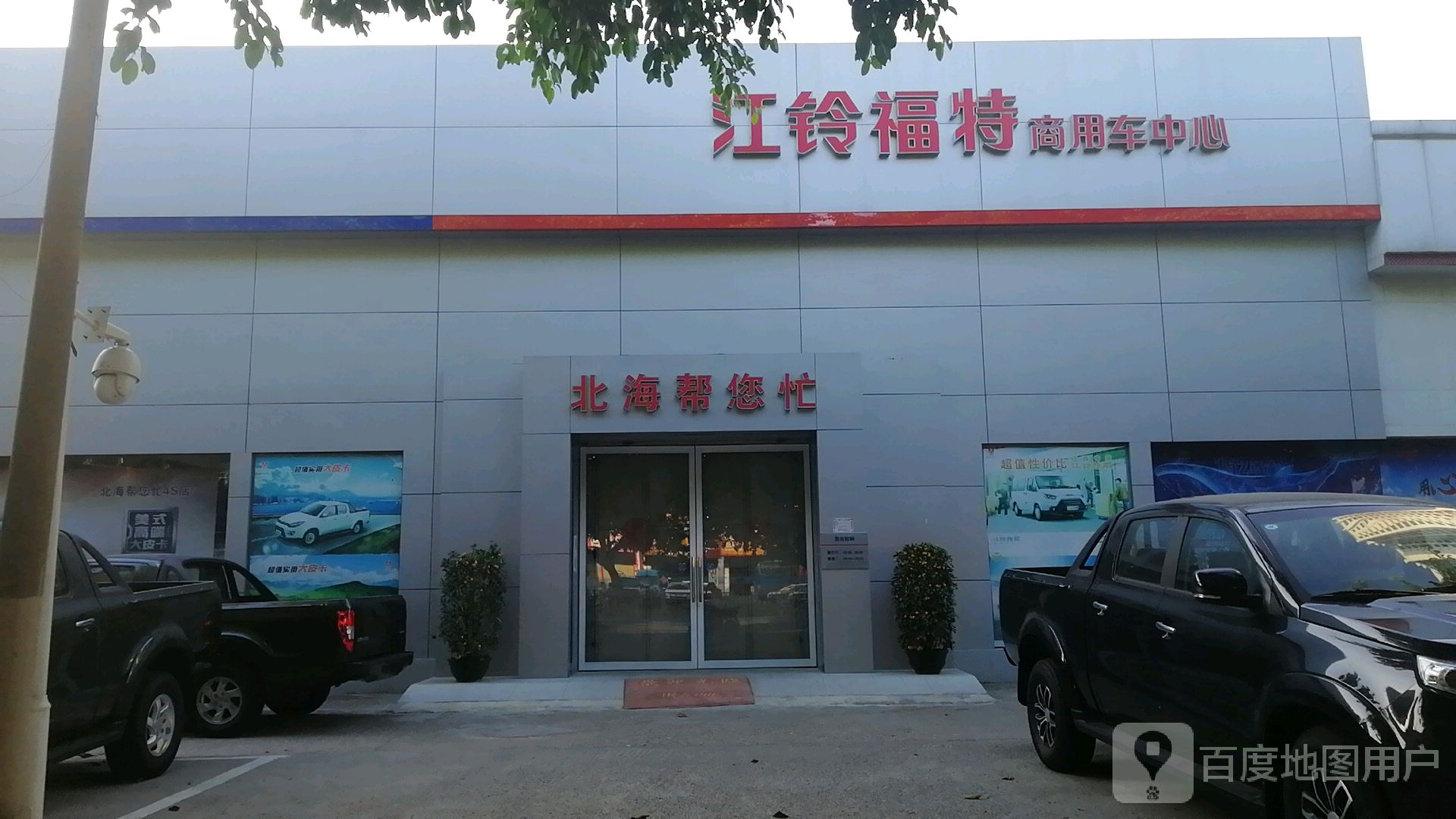 江铃汽车(北海专营店)