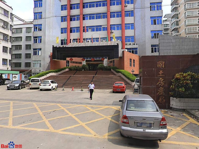 澄海区 >> 生活服务标签: 行政单位 政府机构 汕头市自然资源局澄海