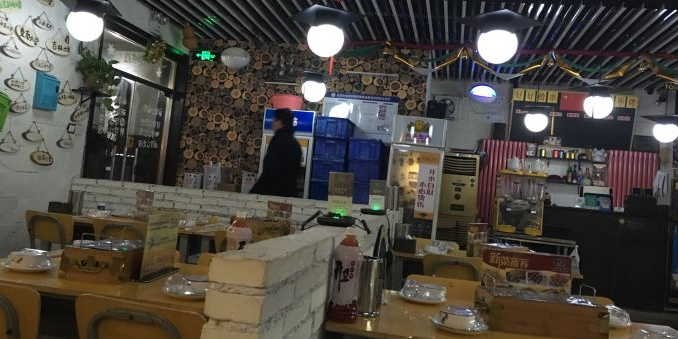 毕烤主题西厅