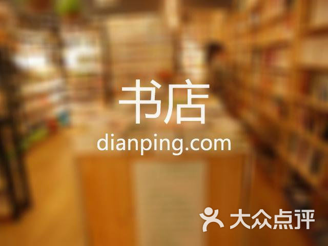 胜力书店