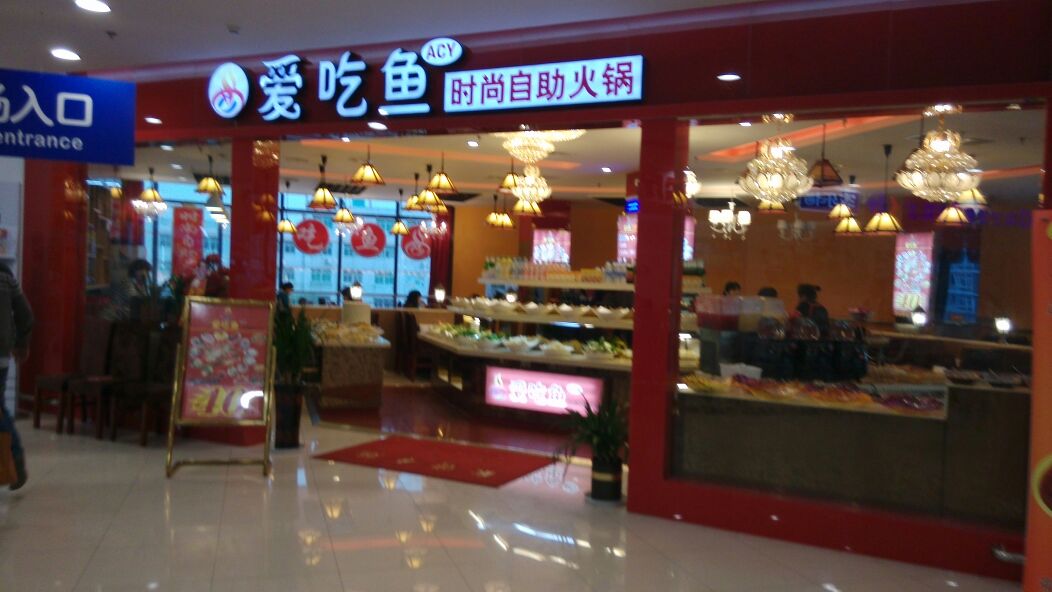 中利哥伦布城市广场