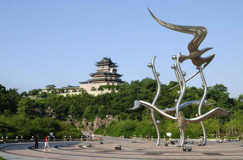 东辉公园