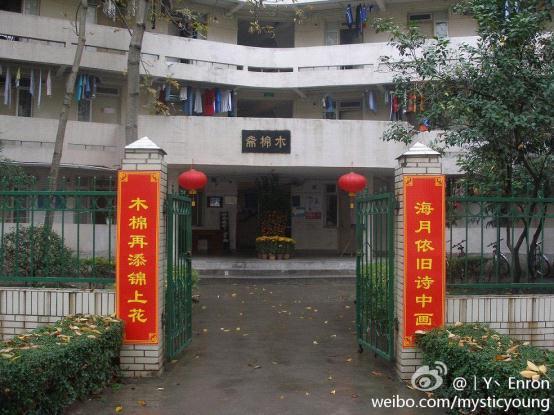 深圳市南山区岗园路深圳大学(粤海校区)