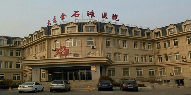 辽宁省大连市金州区金石滩国家旅游度假区青石路99号