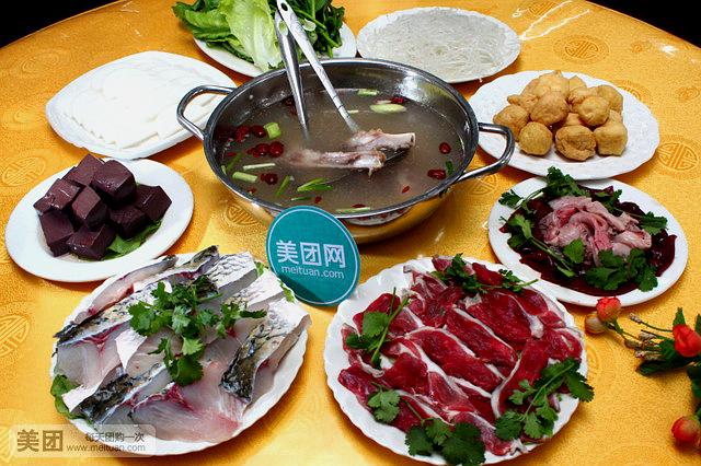 一家鲜鱼羊馆