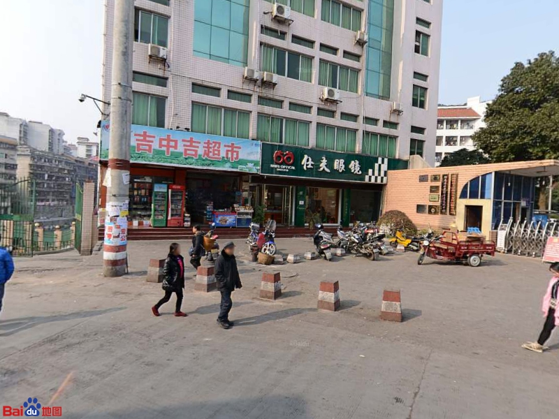 仕夫眼镜(一中店)