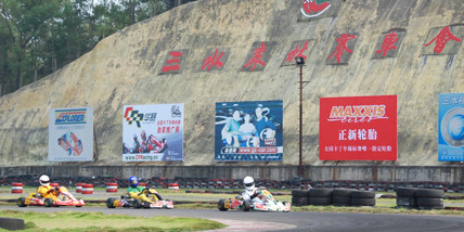 三水森林赛车会