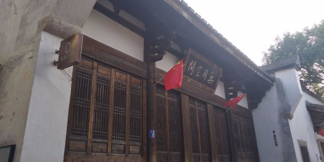 无用空间黑