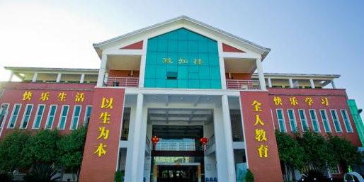 武夷山职业学院