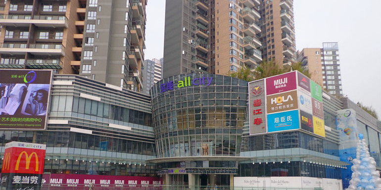 宝能all city购物中心(南山店)-南区