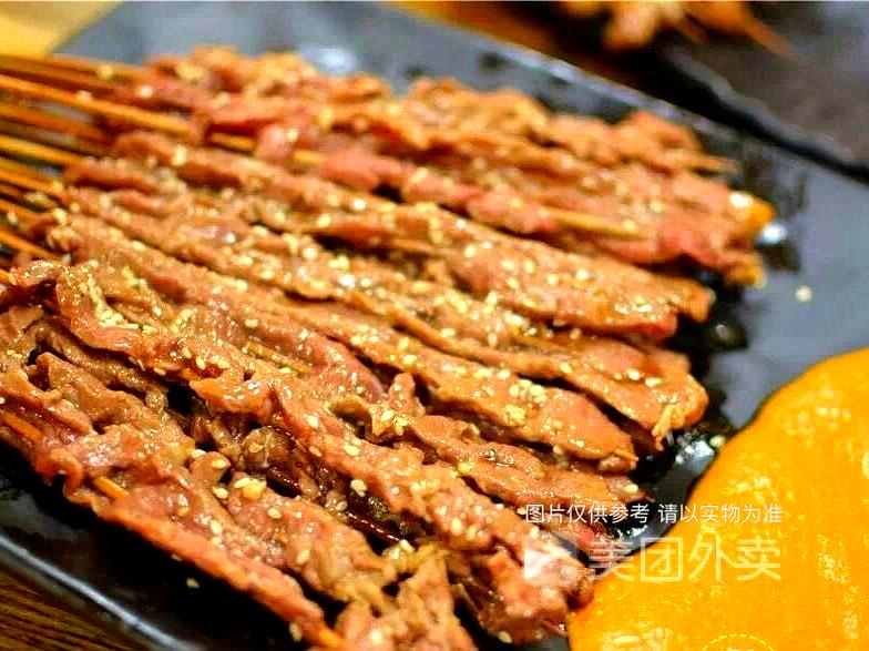串先生湿辣牛肉(绿林店)