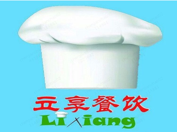 立享中式快餐(长江商贸城店)