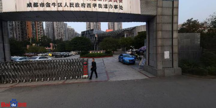 成都市金牛区府河苑横路与府河苑二路交叉路口往西南约100米(成都铁中府河校区西北侧)