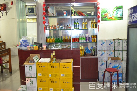 严丹·夜酒(富康街店)