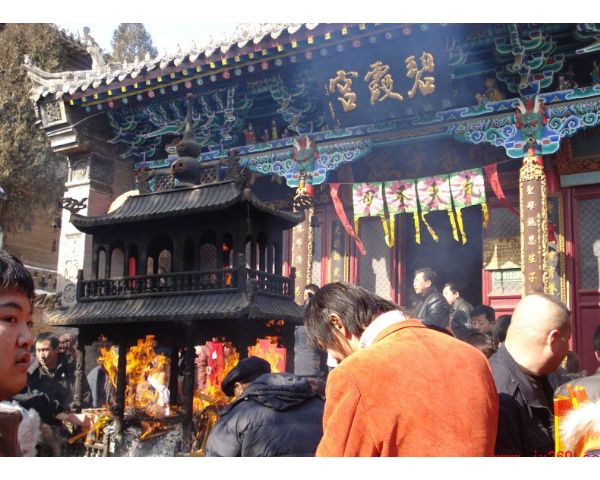 碧霞寺