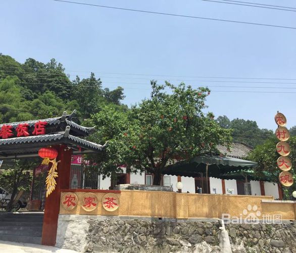 峨眉山粒粒馨旅馆