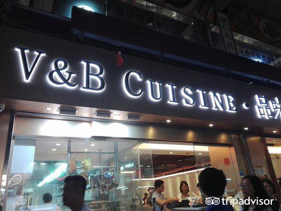 V & B Cuisine