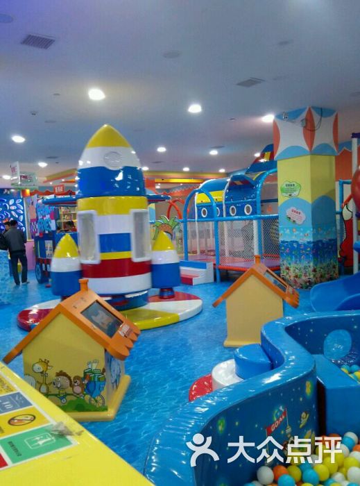 乐翻天欢乐世界(桃源店)