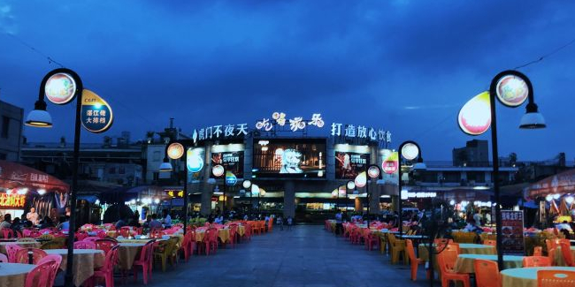 虎门不夜天海鲜市场
