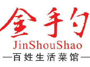 今首勺(聚乐汇店)