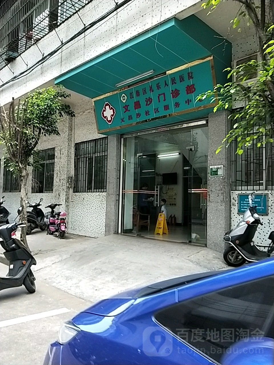 江门市江海区礼新路文昌花园