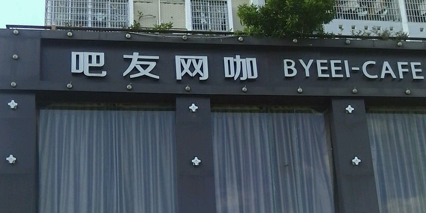 顺丰码头杀猪饭(瑞金店)