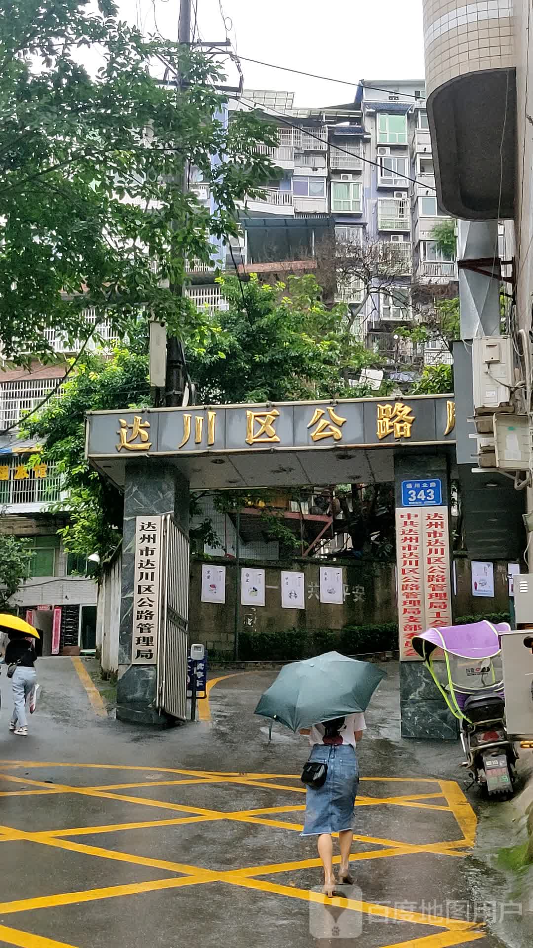 汕尾捷胜镇城门照片图片
