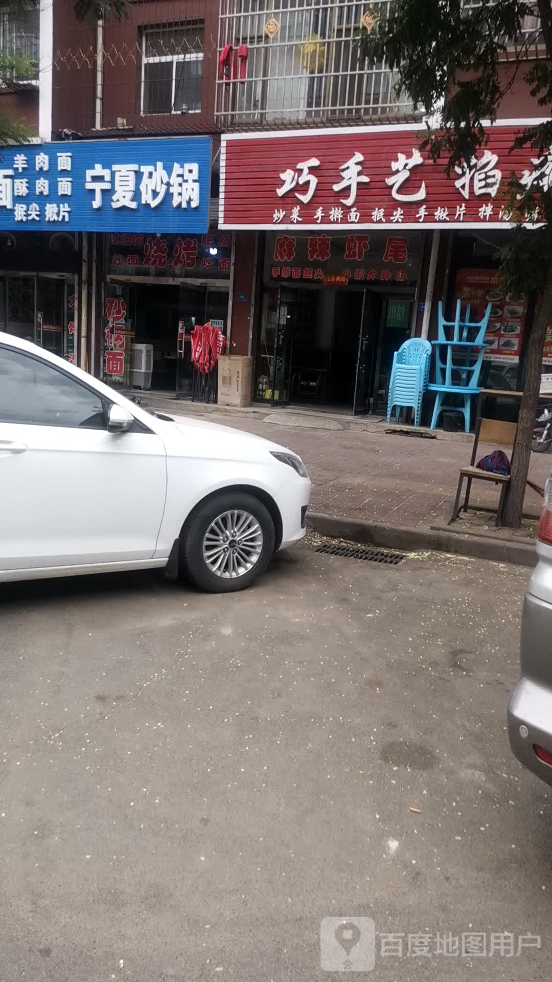 正宗宁夏砂锅(吕梁总店)