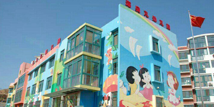 海贝儿幼儿园(同安路)