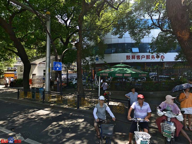 中国石化森美(福建)石油有限公司鼓屏客服中心