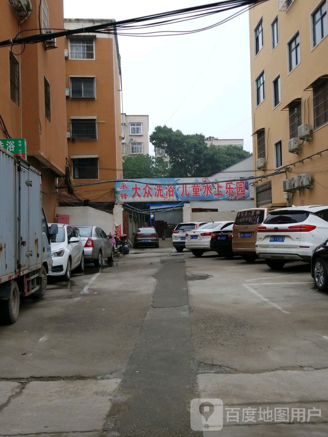 永锋大众洗浴儿童水上乐园