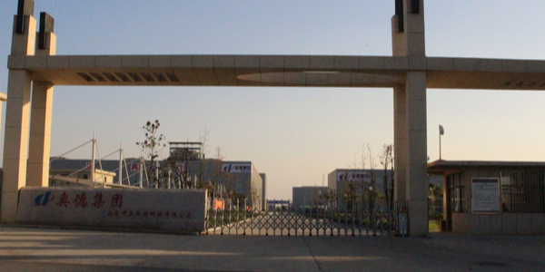 山东中庆环保科技有限公司