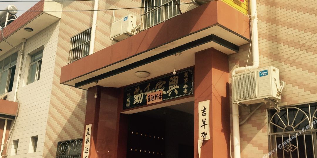 宝鸡同湖宾馆(渭滨大道店)