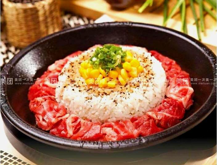 野蛮人牛肉大碗饭