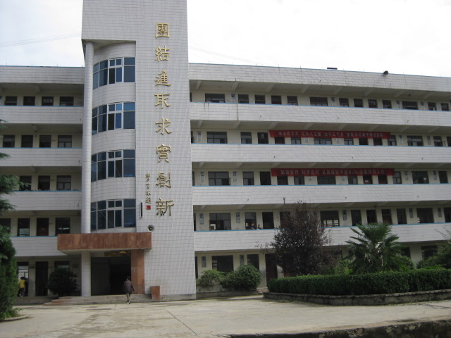 金寨县古碑小学