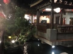 东园轩园林路餐厅