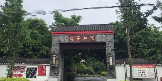 广汉市向阳镇丰收村一社马棚路