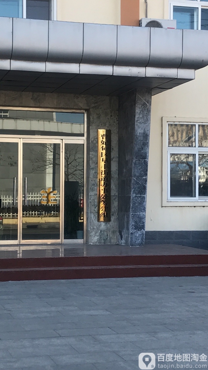 河北省唐山市曹妃甸区迎宾路2号附近