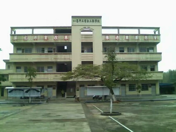 恩平市圣堂镇三联小学                     地址:广东省江门市恩平市