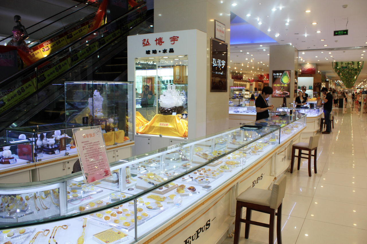弘博宇珠宝(八方店)
