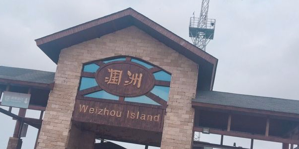 天涯小筑海边客栈(涠洲岛石螺口店)