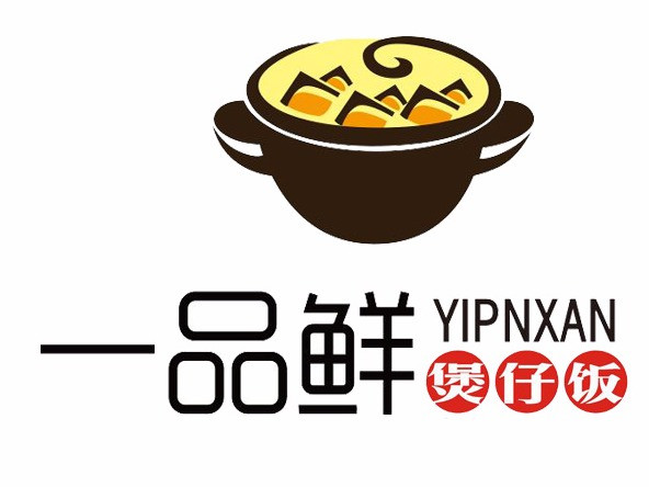 一品鲜煲仔饭