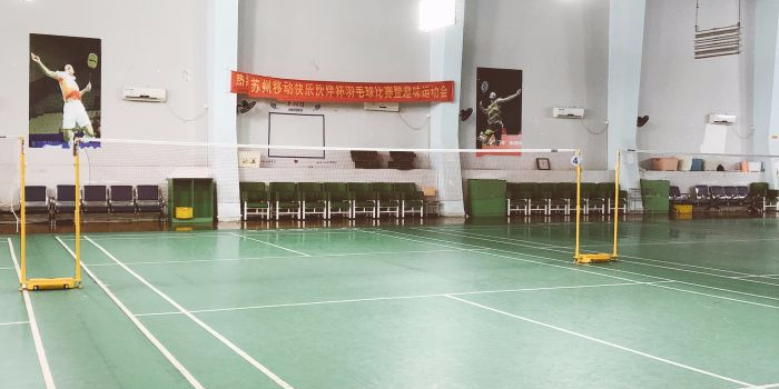 名城羽毛球具乐部(名城花园店)