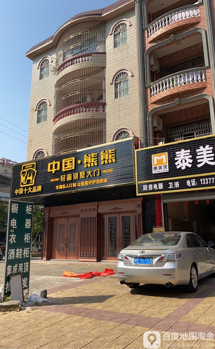 中国熊熊轻奢别墅大门