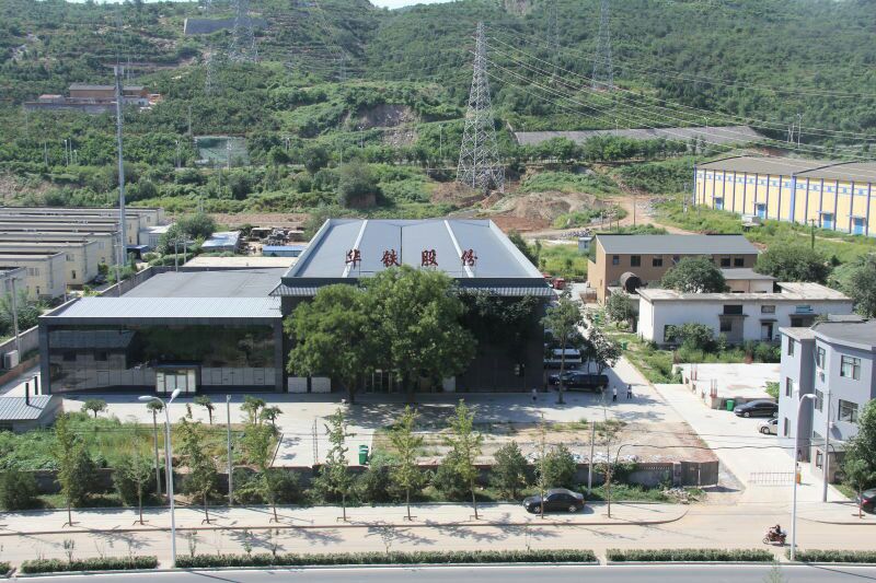 华铁股东西区