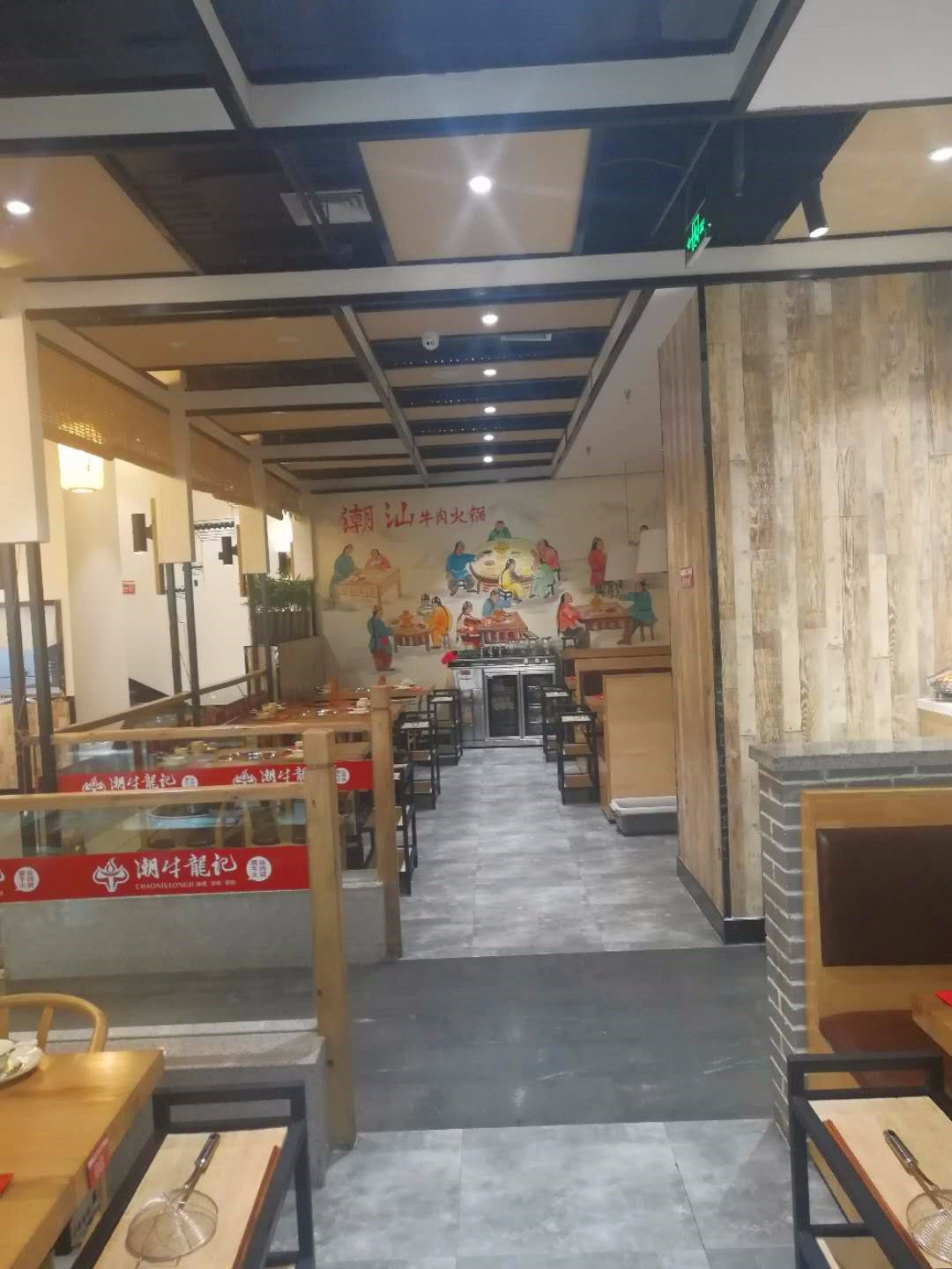 潮牛龍记(百花谷店)