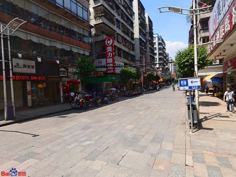 大光明眼睛平价超市(北门街)